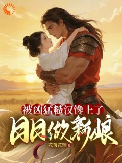 强行绑定的缘分,我们都逃不掉