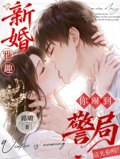 生人勿近的禁欲大佬,私下是恋爱脑