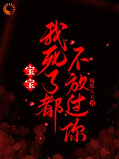 熟悉的偏执温柔,我逃不脱