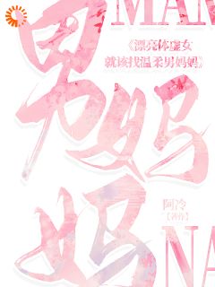 顶级财阀小千金,被神医宠成宝