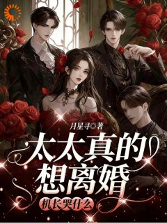 踹掉机长前夫,空姐飒爽搞事业