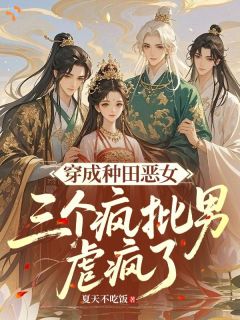 大人！你不爱，还不让别人爱？