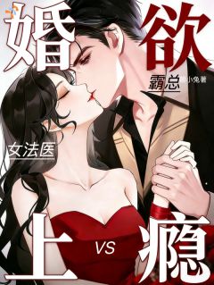 暗恋成真？可她不想继续了