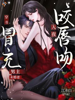 我装炮灰摆烂，被大佬一眼识破