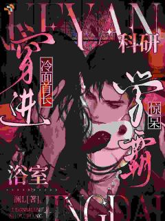 穿七零被偏执男神，宠到无法无天