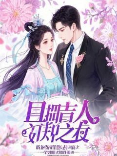 猎物法则：深渊回响