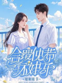 猎金游戏：我能闻到财富的血腥味