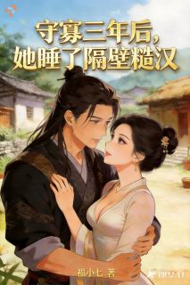 声名狼藉的他，却是我最后的退路