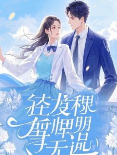 特殊年代的悲情之爱