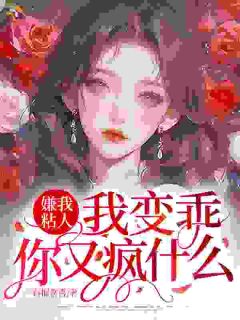 风月皆成过往，我自熠熠生辉