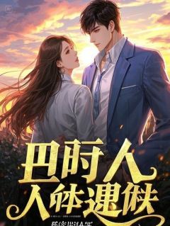 手撕AA制婚姻，绿帽老公破大防了