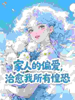 八零抱错，川渝小辣椒才是心头宝
