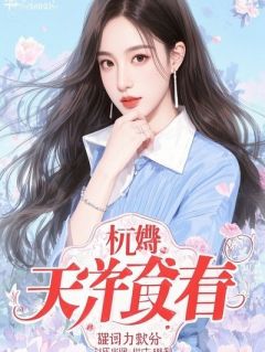 感谢老公，七次出轨