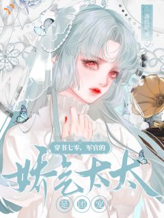 救命之恩以身相许?他先送物资再说