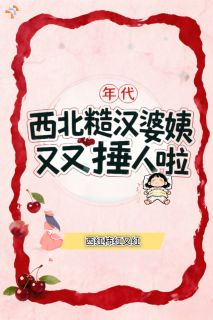 孩子攒糖给我，老公把我养出双下巴