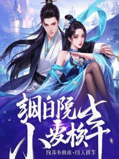原来我妈也爱过女人