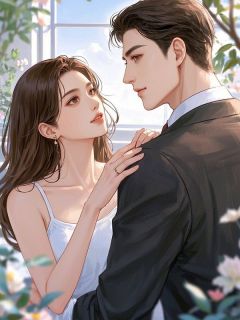 余烬归途,她向新生