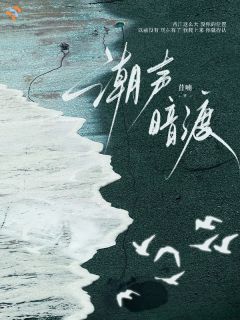 卑微如泥，他把我宠成一生宿命