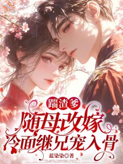 七零：亲爹别Cue，真不熟