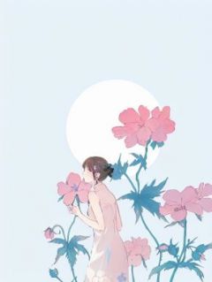 永不能见的爱人