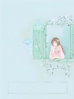 他救女主女儿后，我不要他了