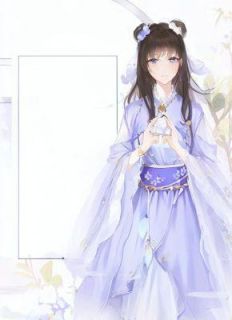 本宫的暗卫是哭包