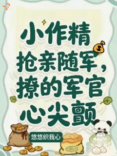 灵泉超市:开局将黑心家人一锅端!